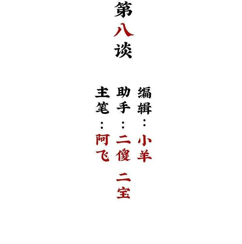 【第8谈】 眼见不一定为实。1