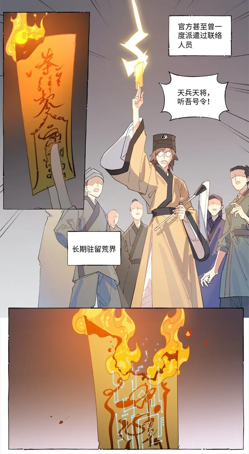 未归档 【编号231111】好汉不提当年勇。36