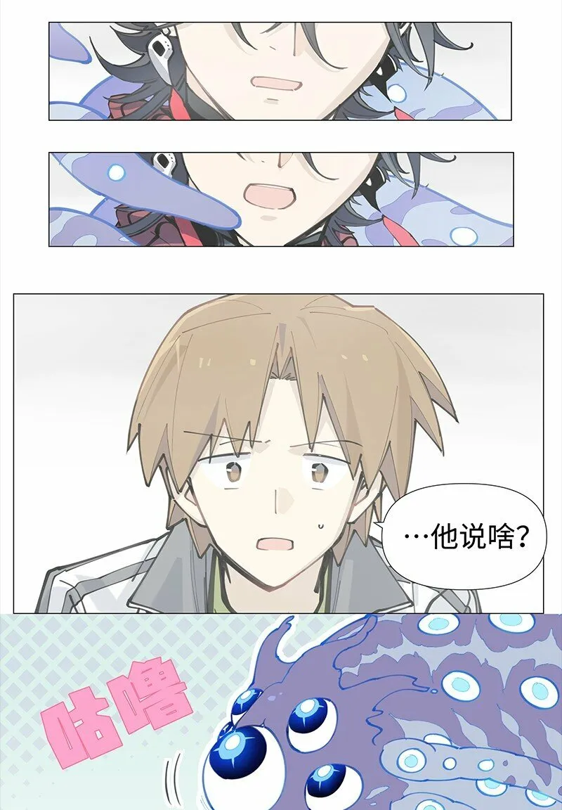 【第13谈】 不入虎穴，焉得虎子。6