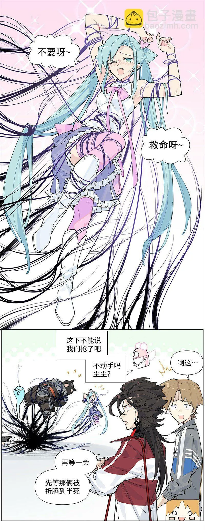 【第19谈】 再缺德的反派也会等主角先变身。29