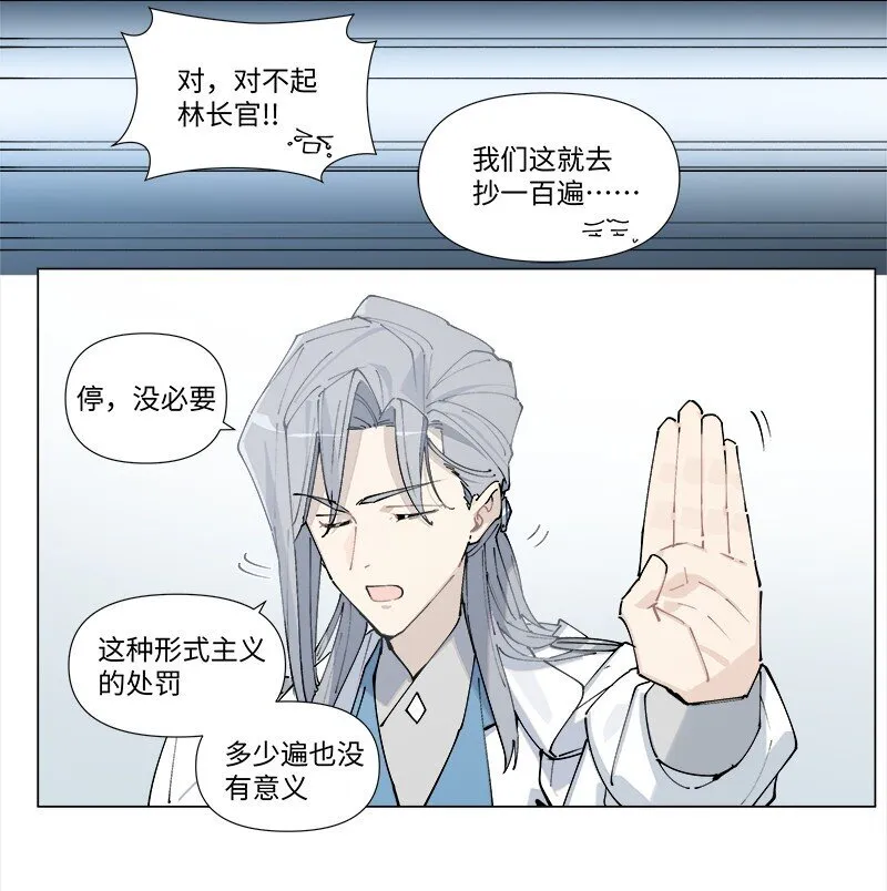 【第25谈】 大事化小，小事化了。9