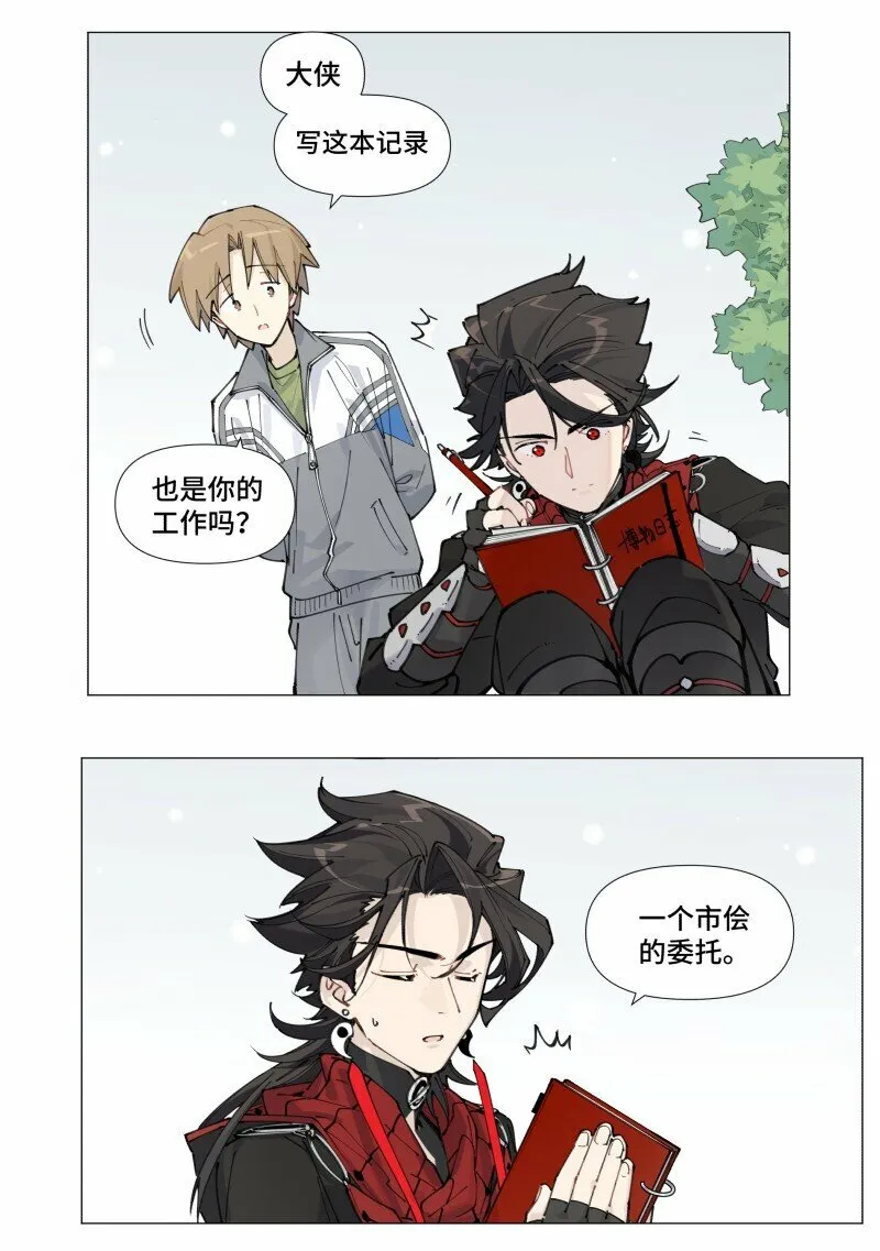 【第6谈】 奇怪的知识增加了。21