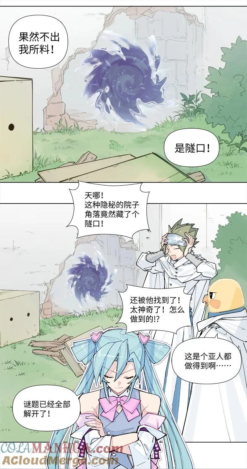 【第37谈】 当局者迷，旁观者清。6