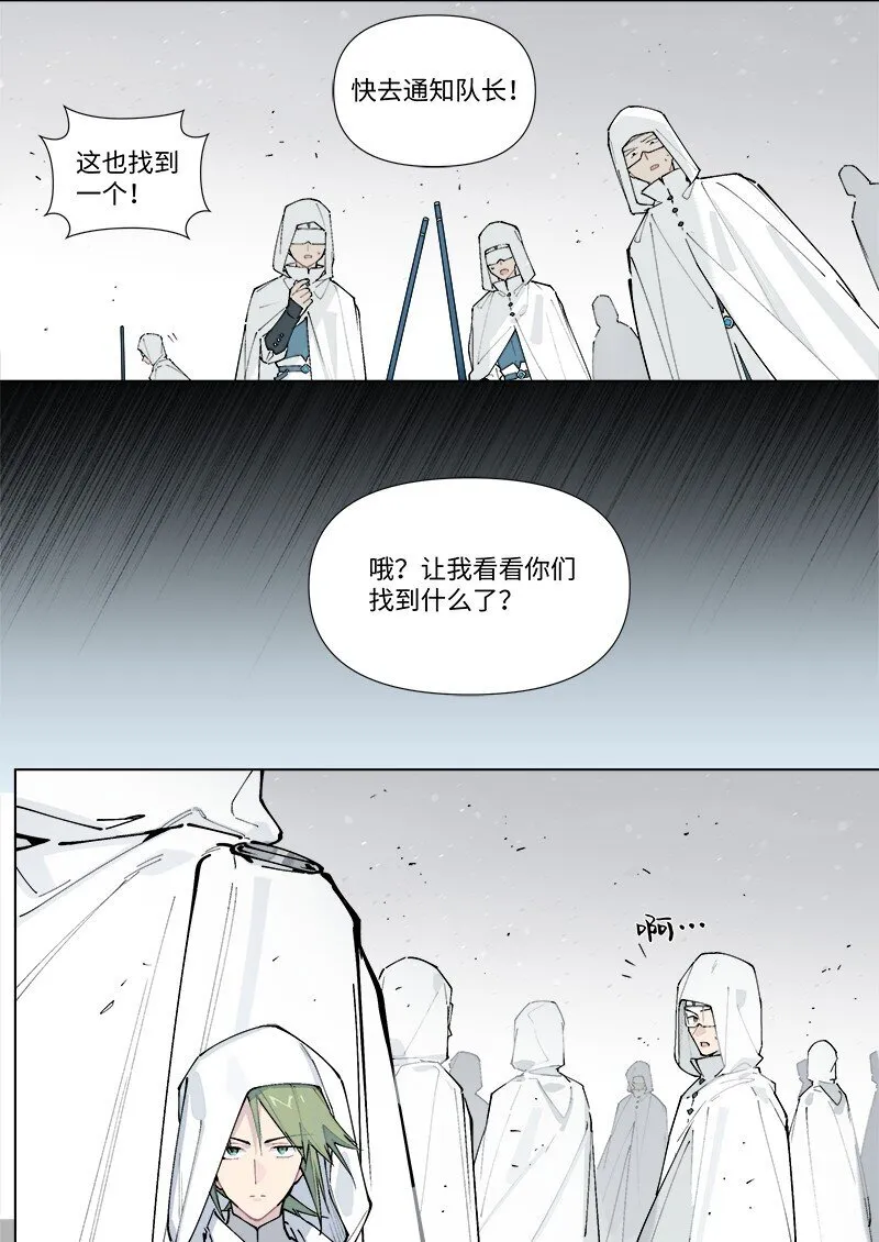 【第33谈】 鹬蚌相争，渔翁得利。6