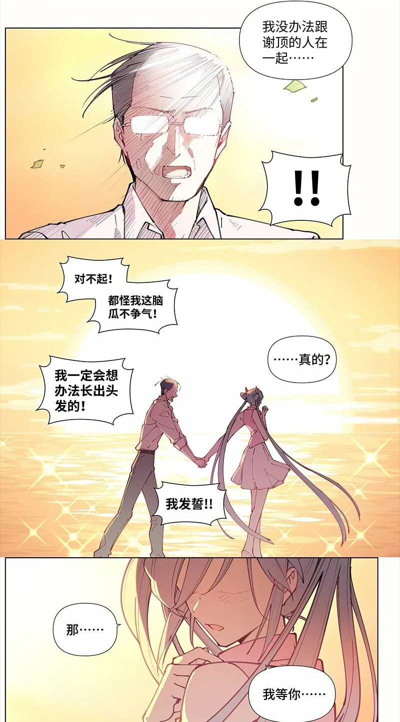 【第17谈】 头痛医头，脚痛医脚。3