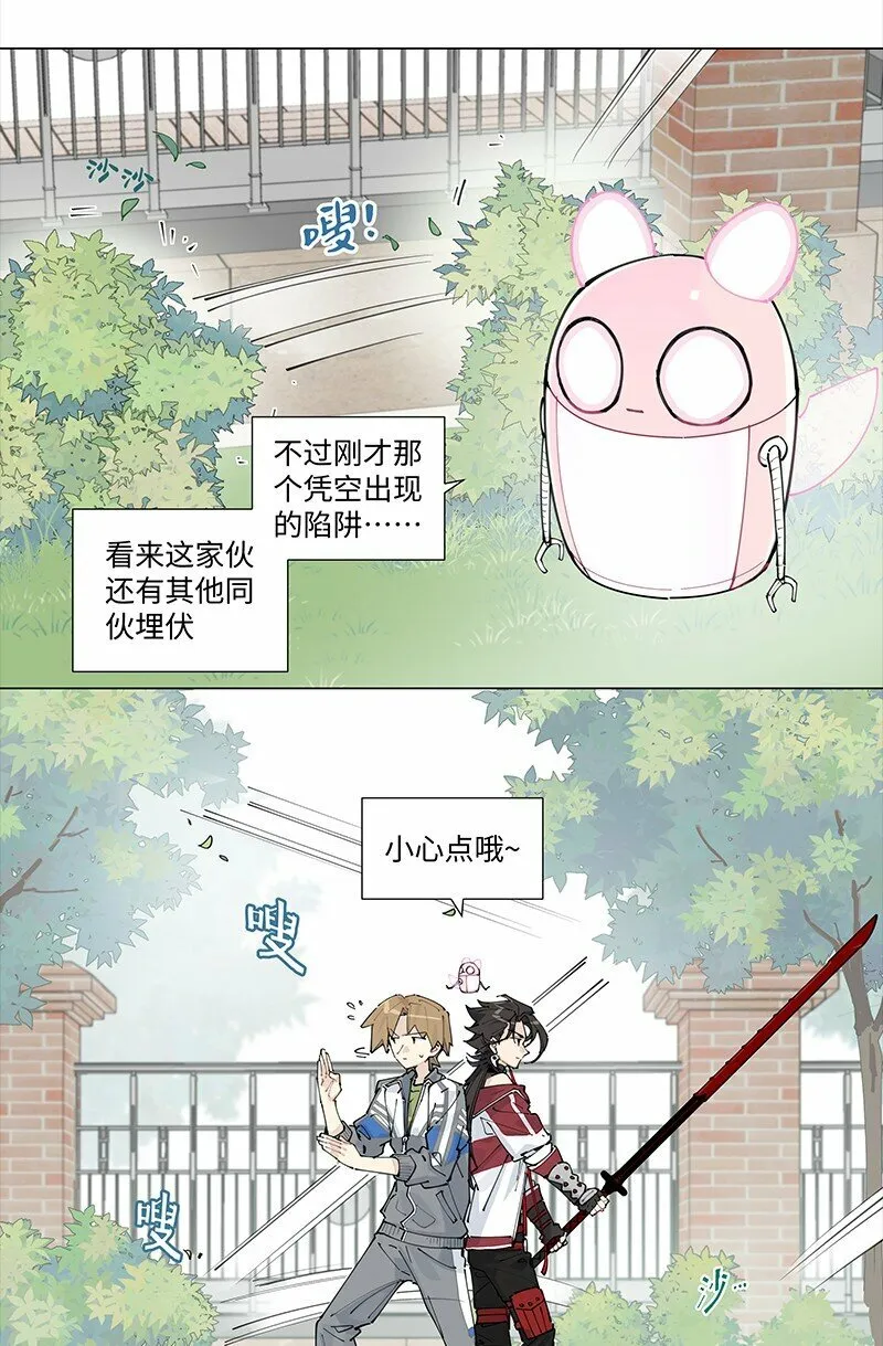 【第19谈】 再缺德的反派也会等主角先变身。13