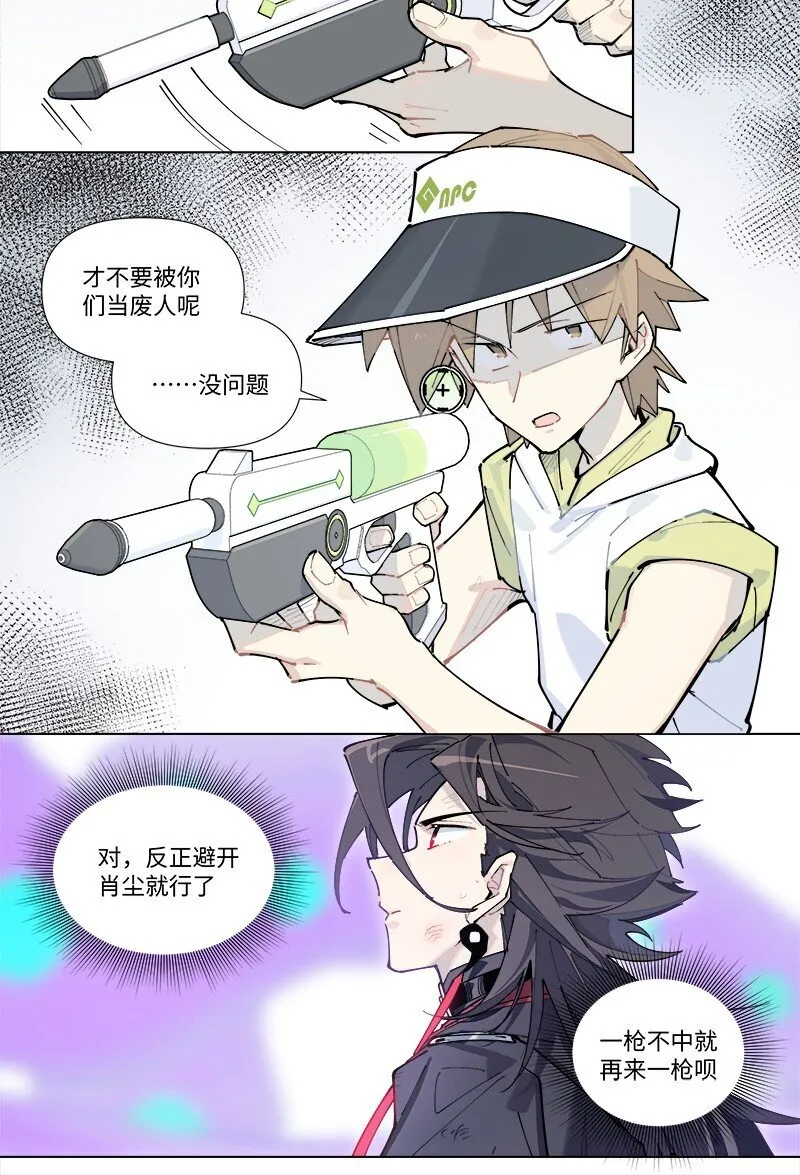 【第30谈】 三分像人，七分像鬼。10