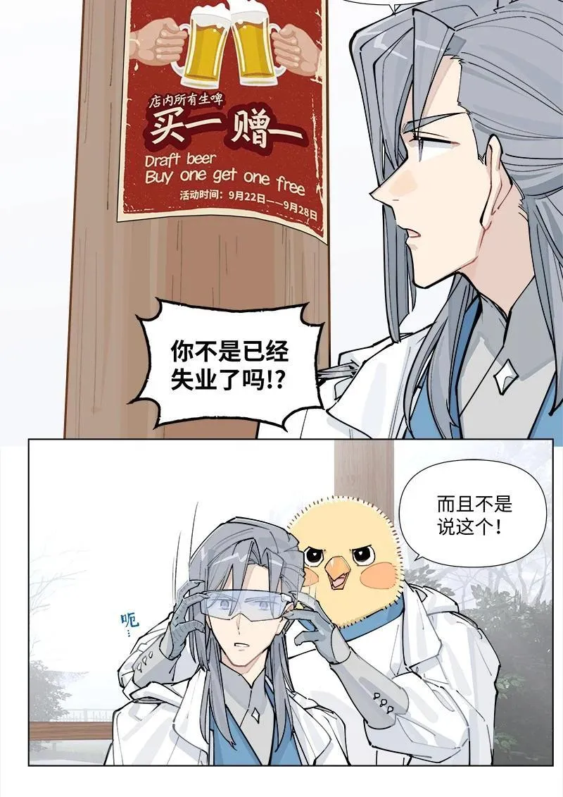 【第36谈】 靠山吃山，靠水吃水。17