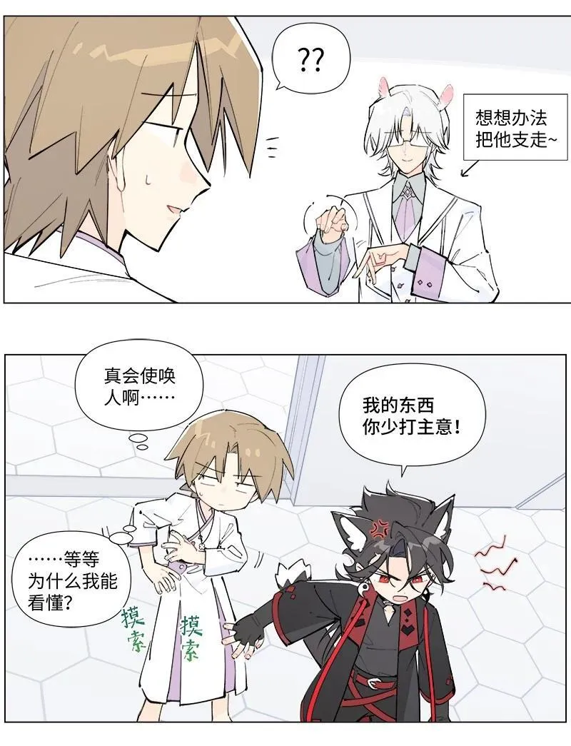 【第45谈】 不识庐山真面目，只缘身在此山中。9
