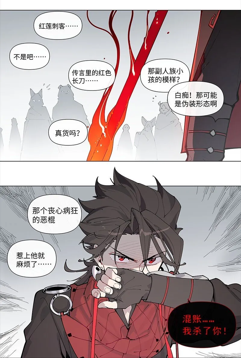 【第23谈】 好问的人迷不了路。16