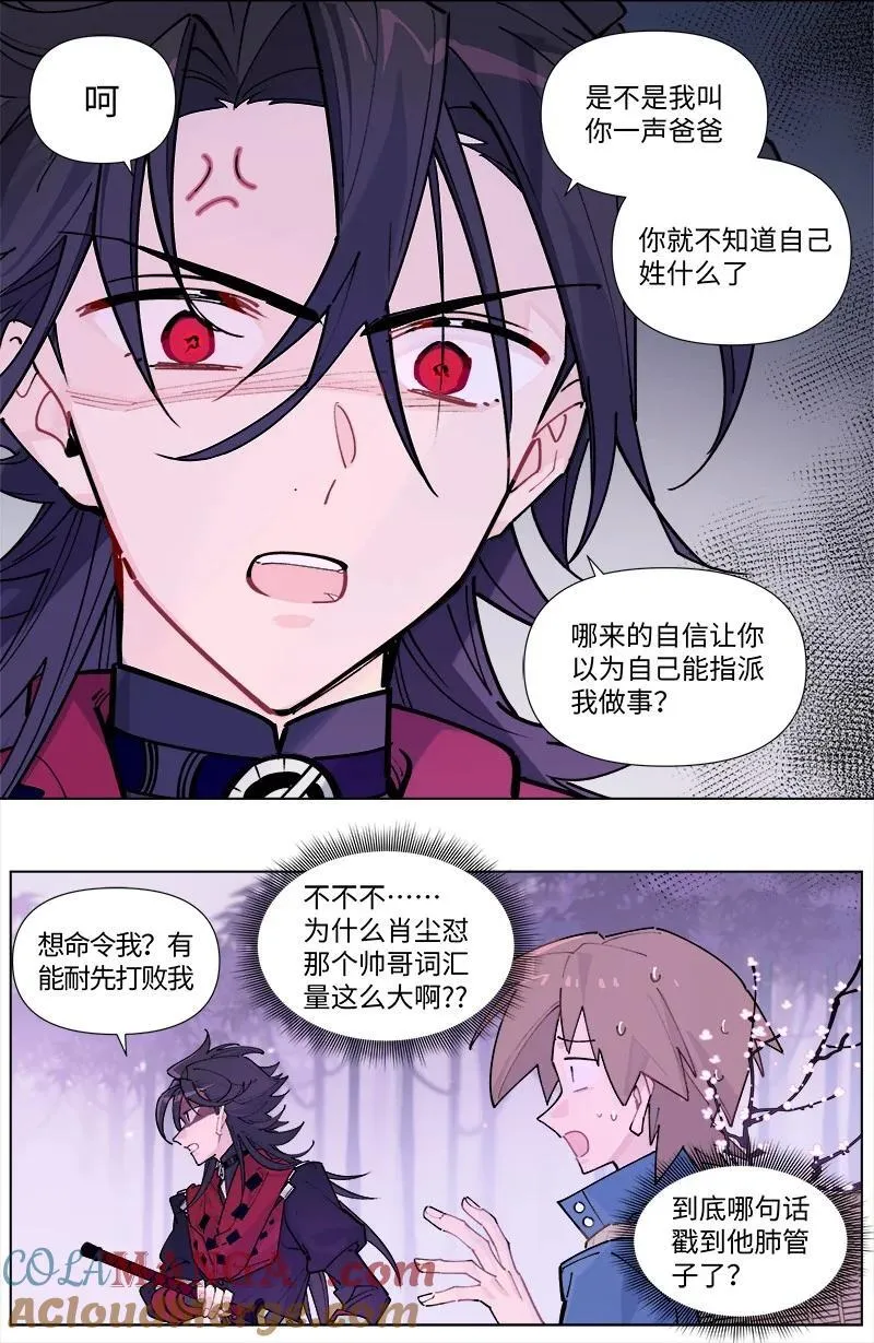 【第40谈】 远在天边，仅在眼前。6