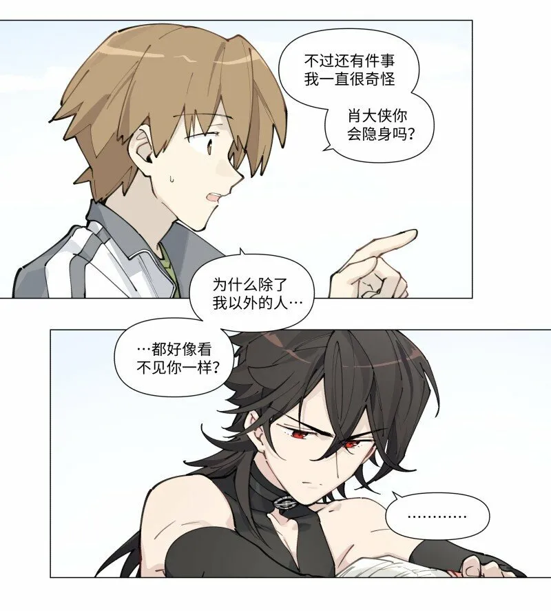 【第4谈】 朋友多了路好走。30