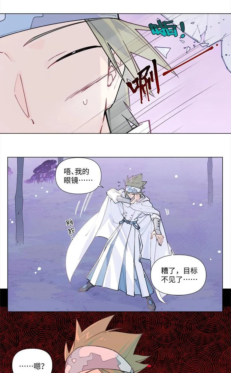【第41谈】 江山易改，本性难移。15