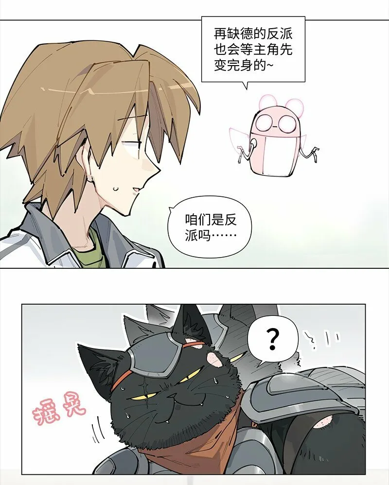 【第19谈】 再缺德的反派也会等主角先变身。24