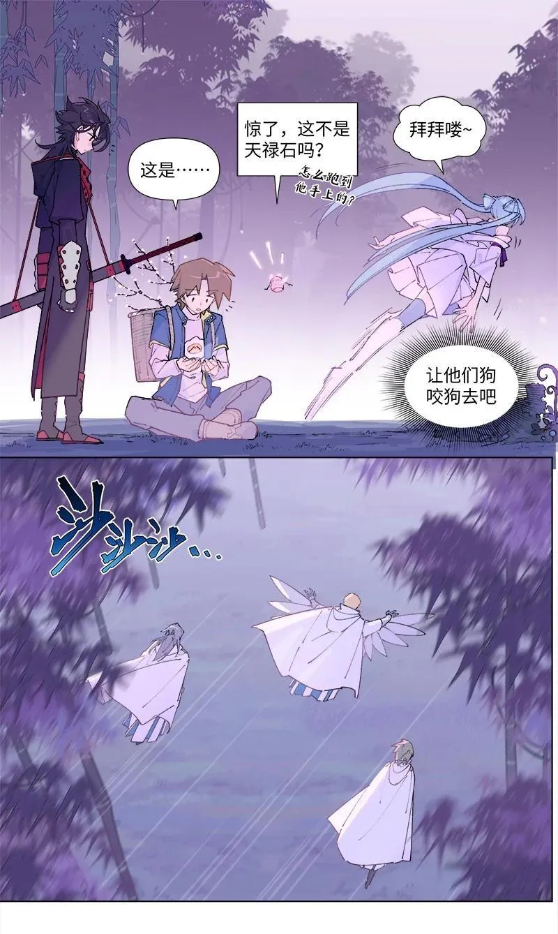 【第39谈】 有仇报仇，有怨报怨。13