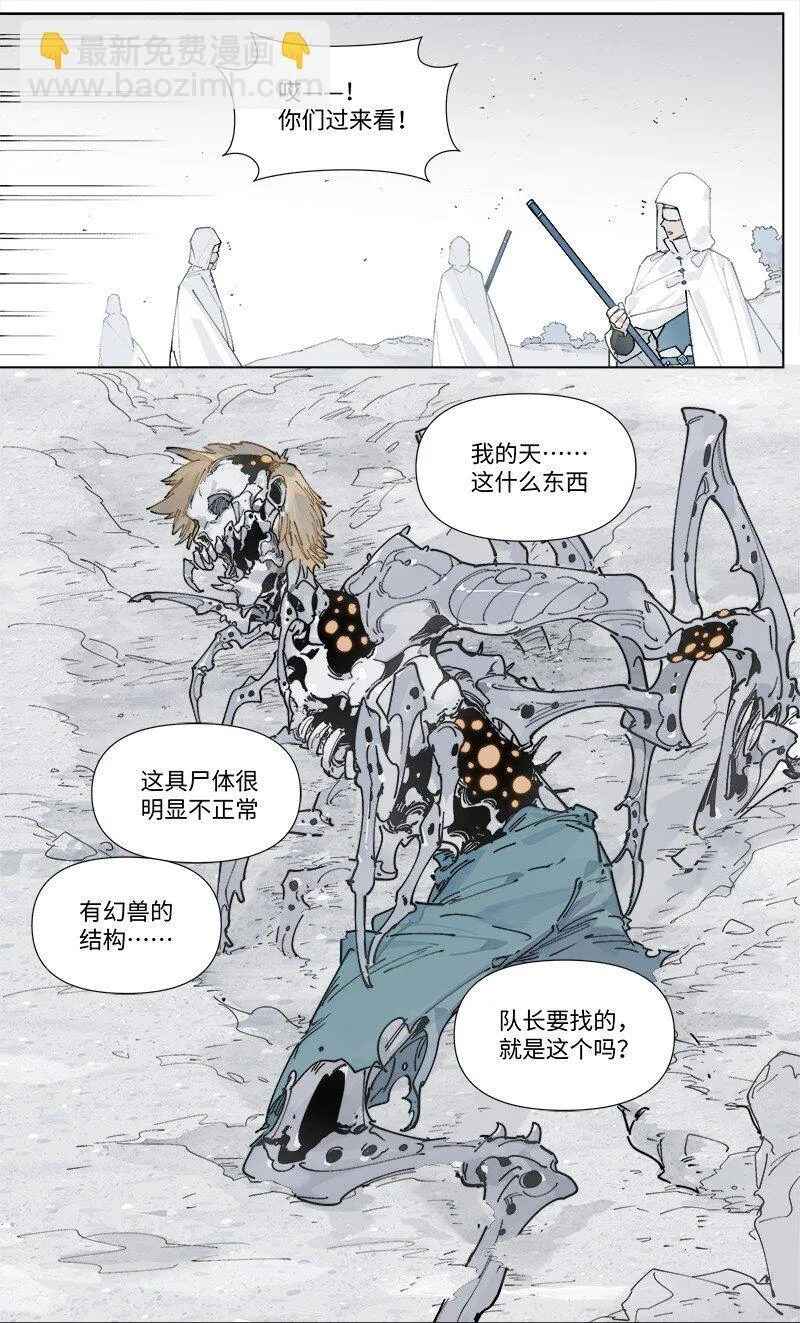 【第33谈】 鹬蚌相争，渔翁得利。5