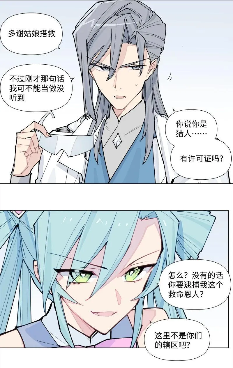 【第36谈】 靠山吃山，靠水吃水。35