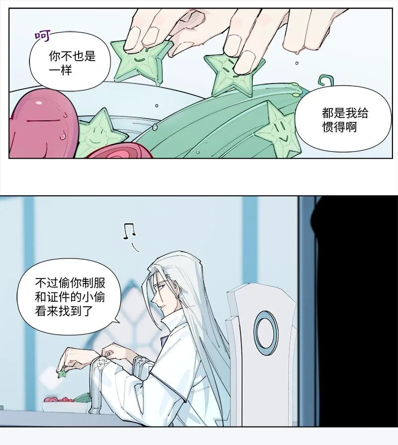 【第28谈】 天无二日，人无二理。20