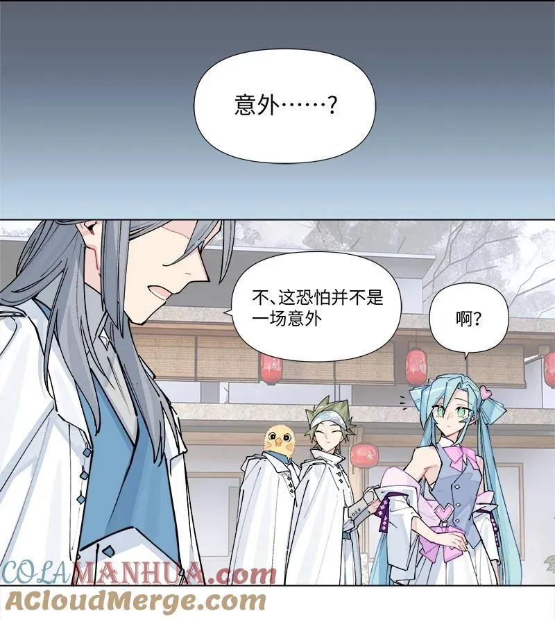 【第37谈】 当局者迷，旁观者清。10