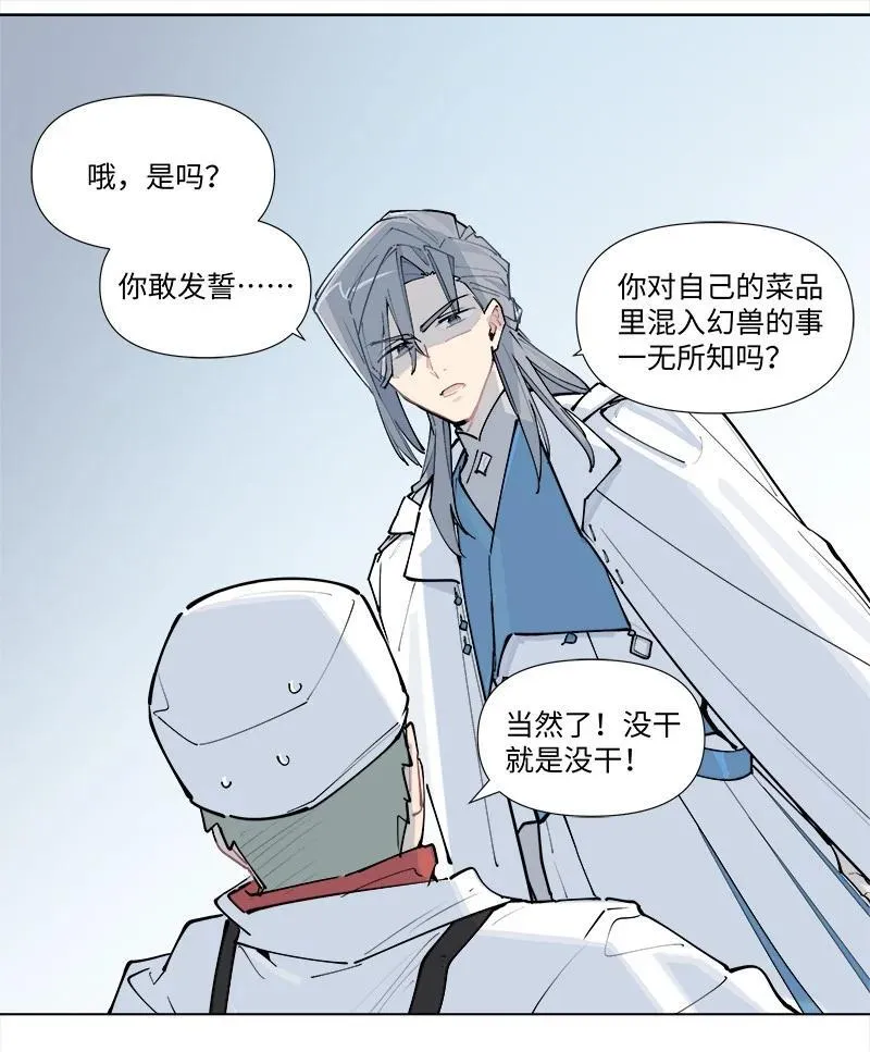 【第37谈】 当局者迷，旁观者清。15