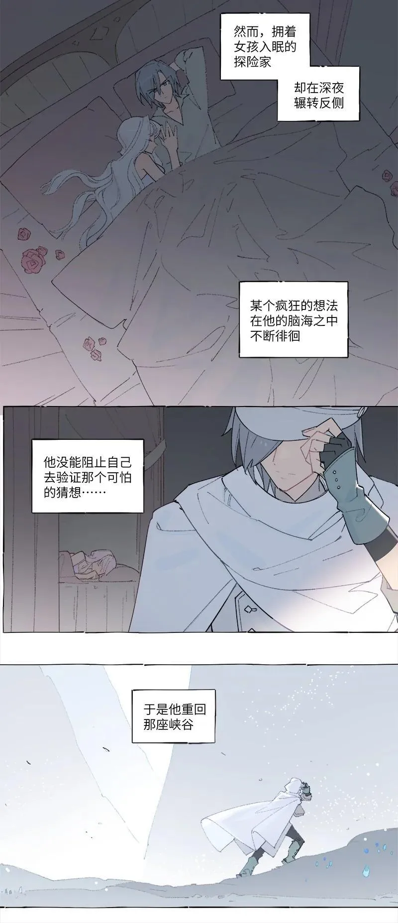 未归档 【编号240311】假作真时真亦假 ， 无为有处有还无 。23