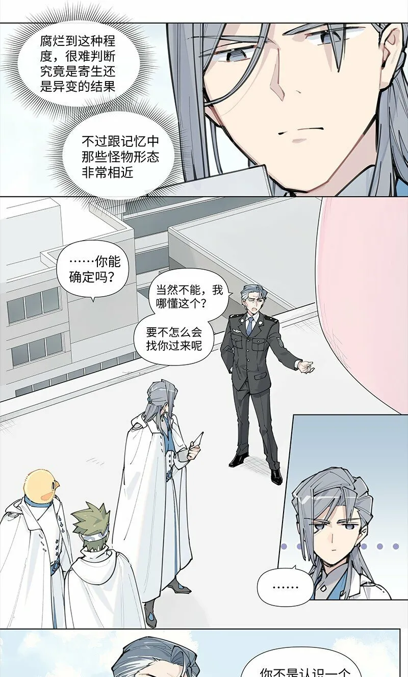 【第16谈】 往事还要再提。26