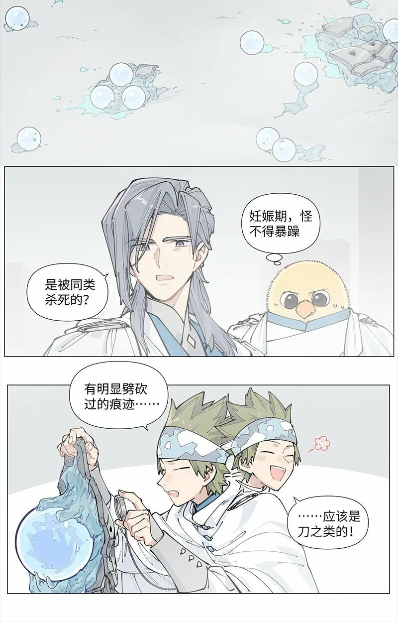 【第13谈】 不入虎穴，焉得虎子。33