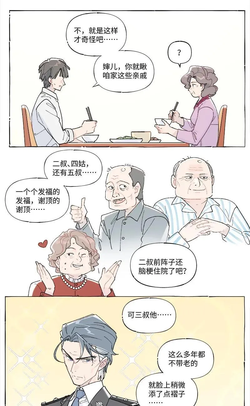 未归档 【编号240121】打着灯笼没处寻。17