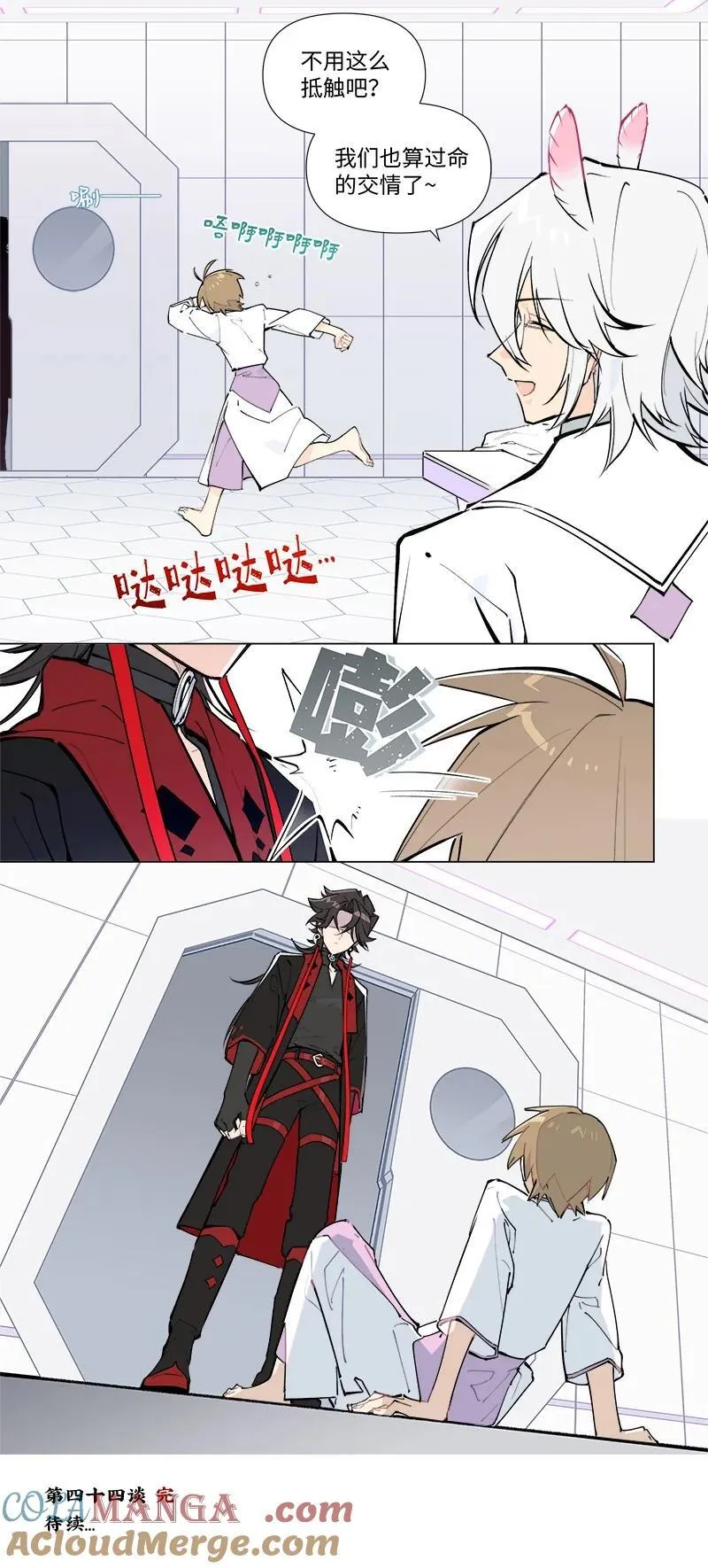 【第44谈】 尺有所短，寸有所长。18