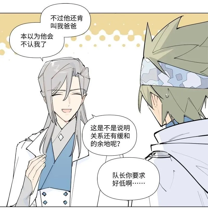 【第47谈】 己所不欲，勿施于人。9
