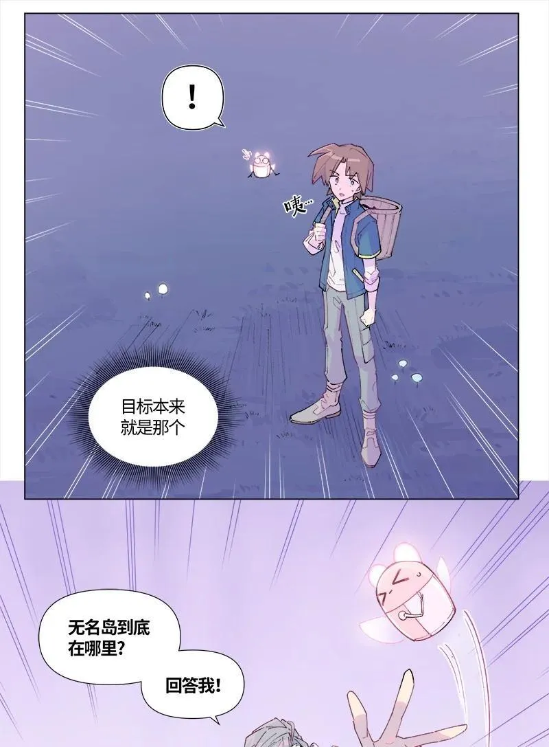 【第40谈】 远在天边，近在眼前。21