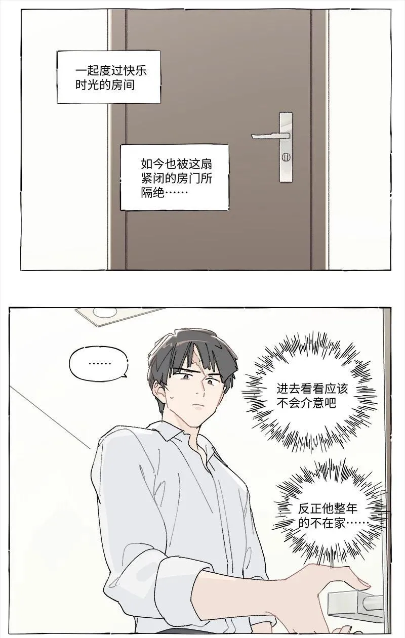 未归档 【编号240121】打着灯笼没处寻。22