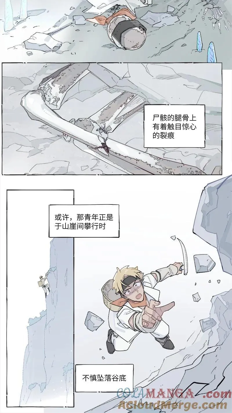 未归档 【编号240311】假作真时真亦假 ， 无为有处有还无 。26