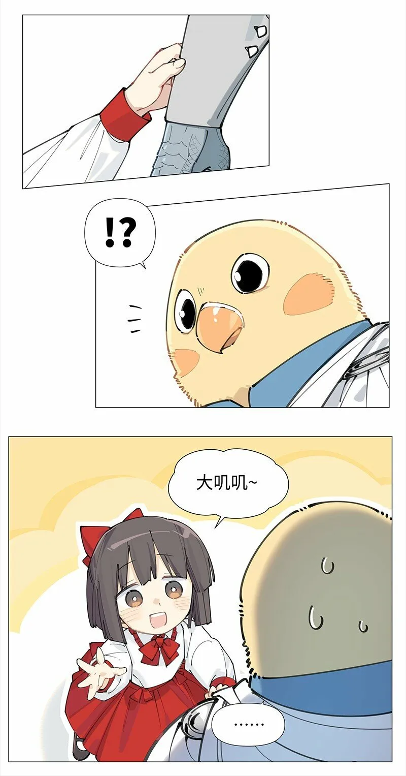 【第11谈】 节制是一种秩序。23