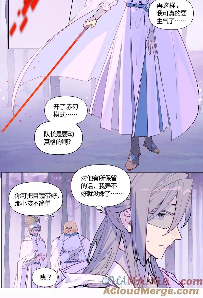 【第40谈】 远在天边，仅在眼前。14