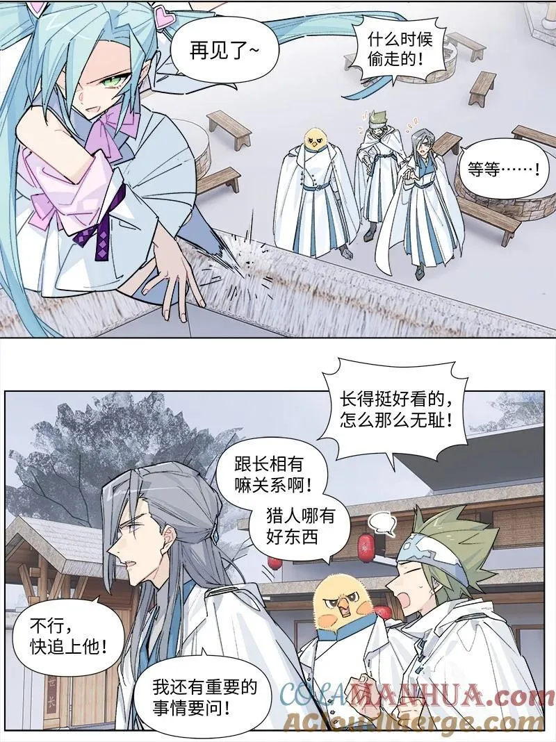 【第38谈】 鱼儿露头，收竿快走。10