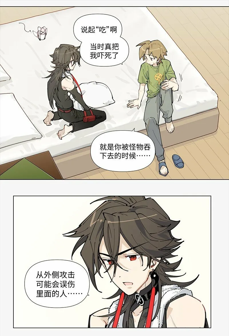 【第15谈】 人过留名，雁过留声。8