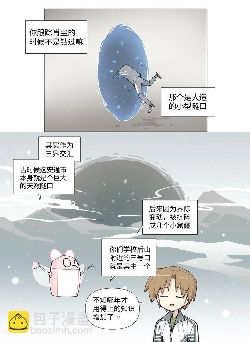 【第5谈】 不会做饭的同学不是好朋友。37
