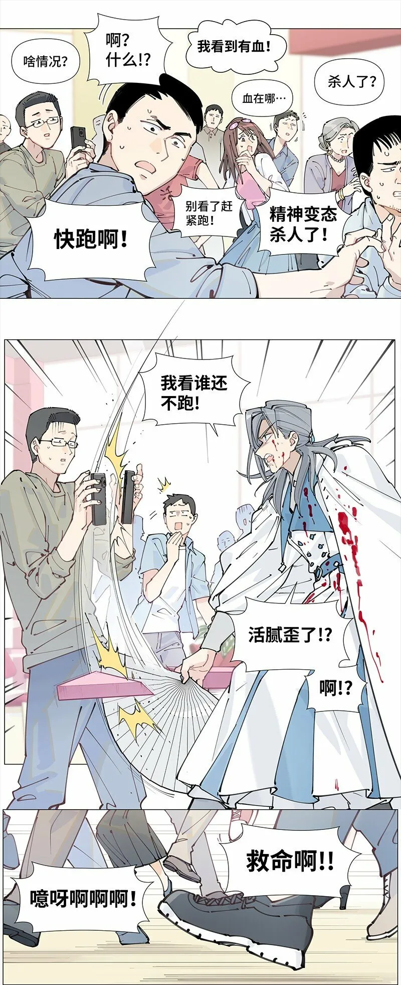 【第14谈】 车到山前必有路25
