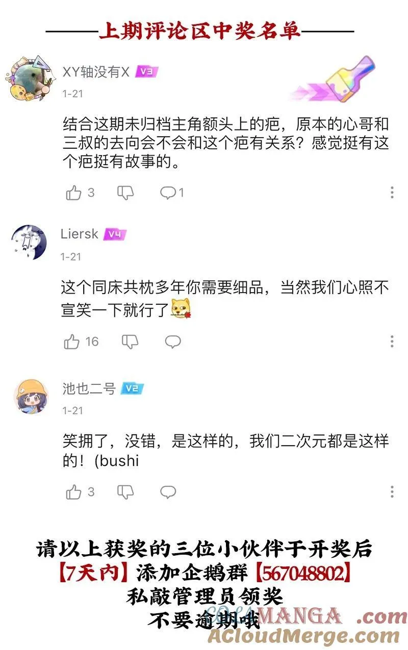 【第39谈】 有仇报仇，有怨报怨。24