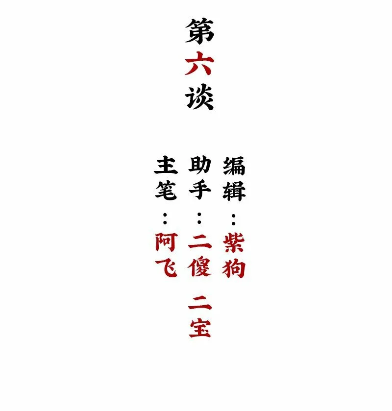 【第6谈】 奇怪的知识增加了。1