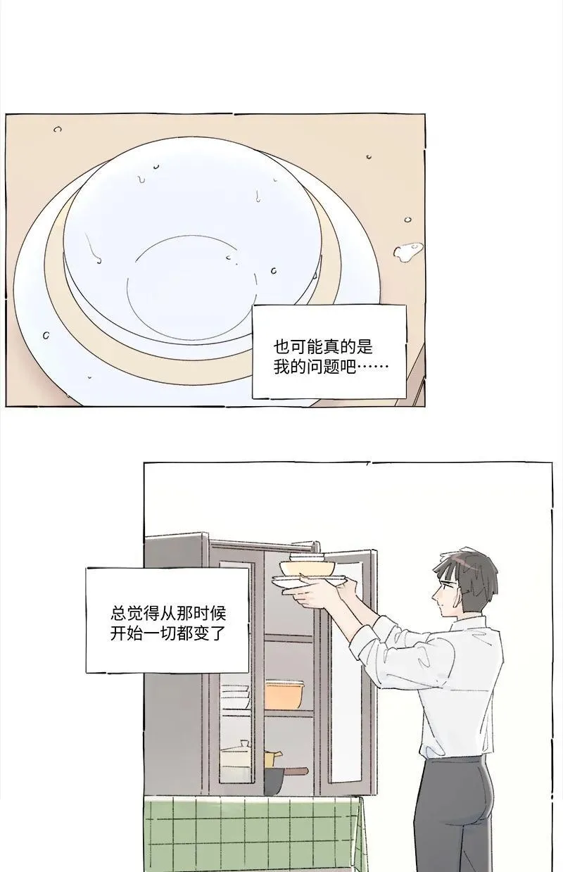 未归档 【编号240121】打着灯笼没处寻。20