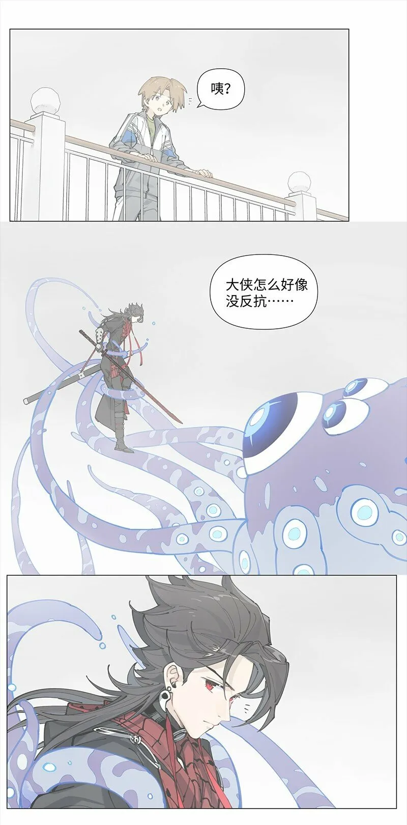 【第13谈】 不入虎穴，焉得虎子。5