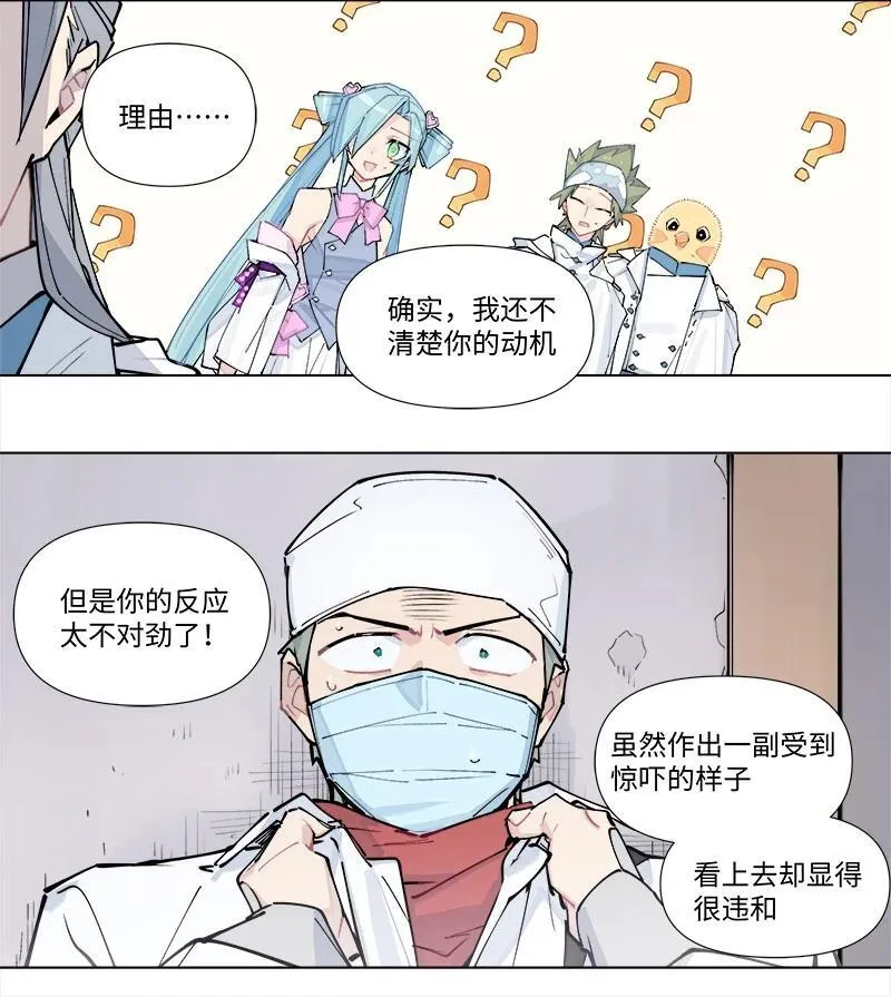 【第37谈】 当局者迷，旁观者清。17