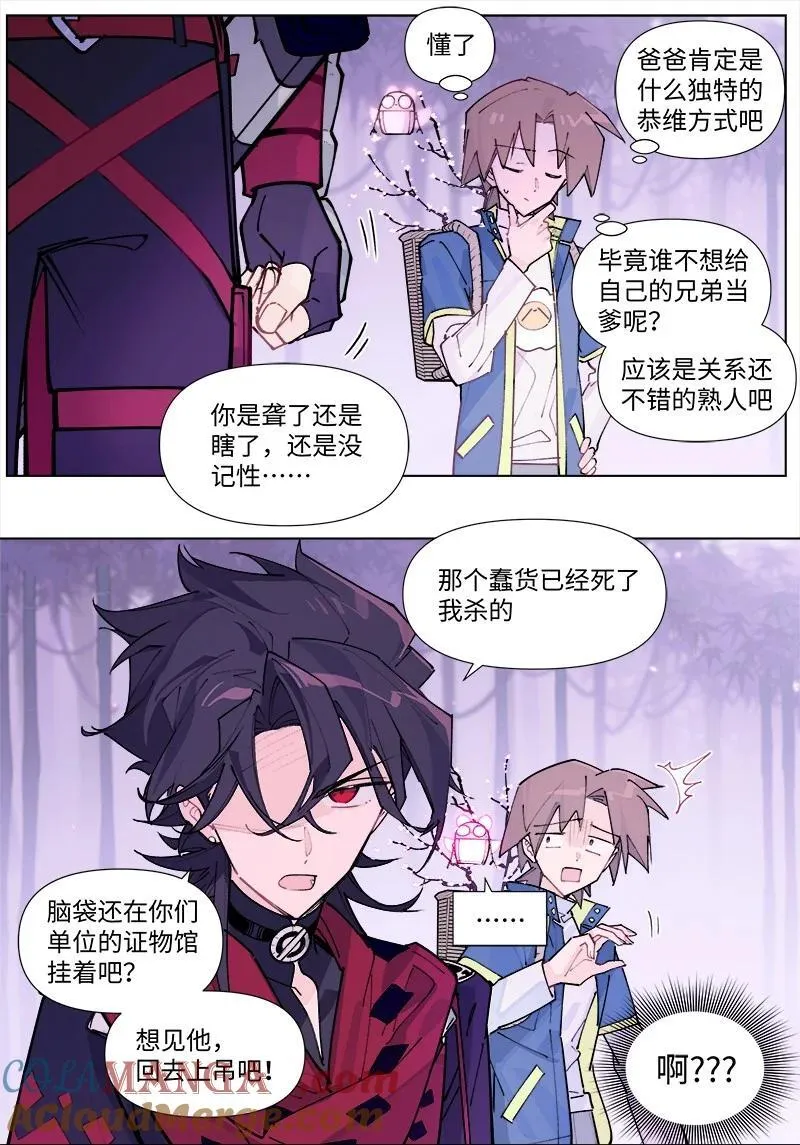 【第40谈】 远在天边，近在眼前。4