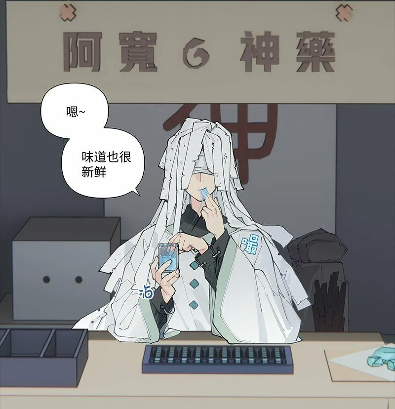【第22谈】 强徒遇见打劫的。29