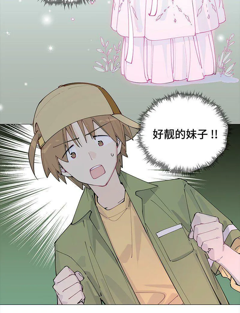 【第8谈】 眼见不一定为实。7