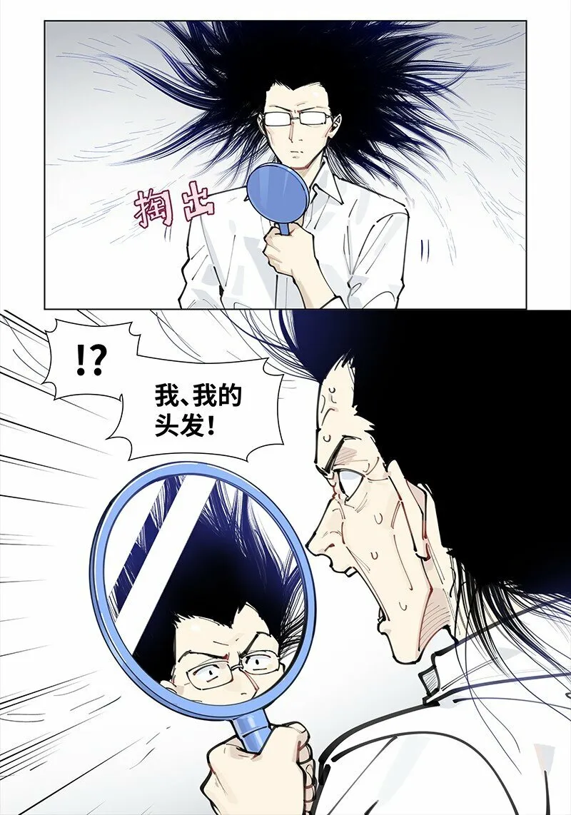 【第18谈】 不怕贼偷就怕贼惦记。16
