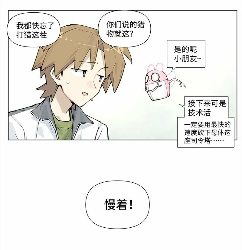 【第18谈】 不怕贼偷就怕贼惦记。29