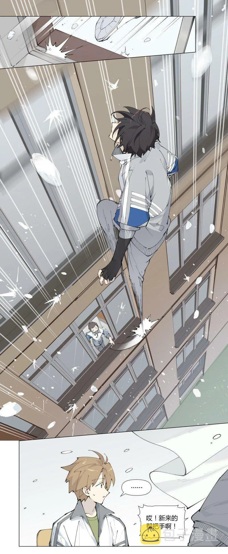 【第3谈】 天气变化快，雨伞记得带。24